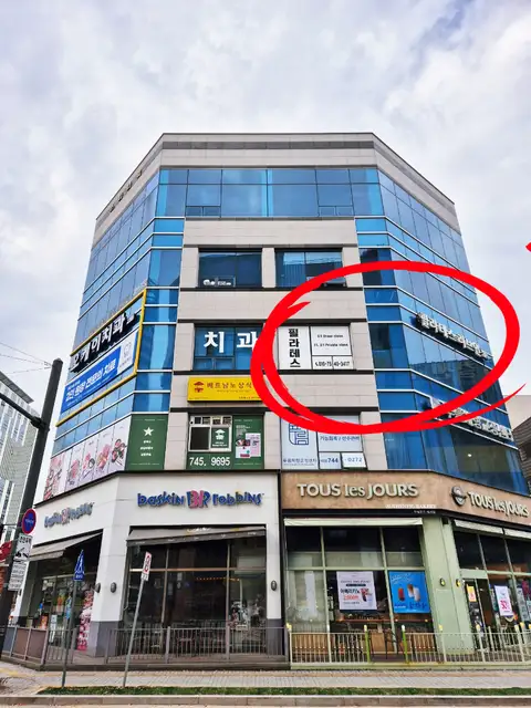필라테스리브인 사진 3