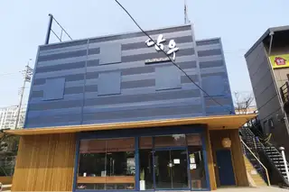 담우 사진