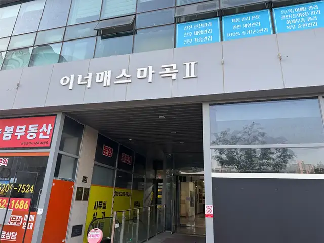 더유스뷰티 마곡점 사진 7