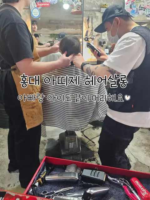 아띠제헤어살롱 사진 5