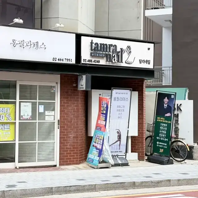 탐라네일 사진 7