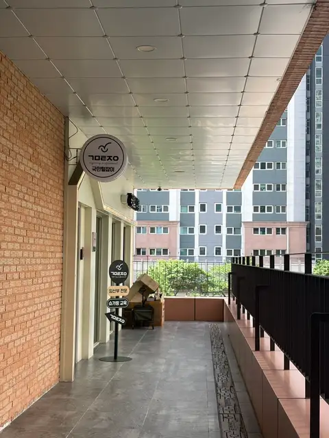 국민털잡이 청라본점 사진 7