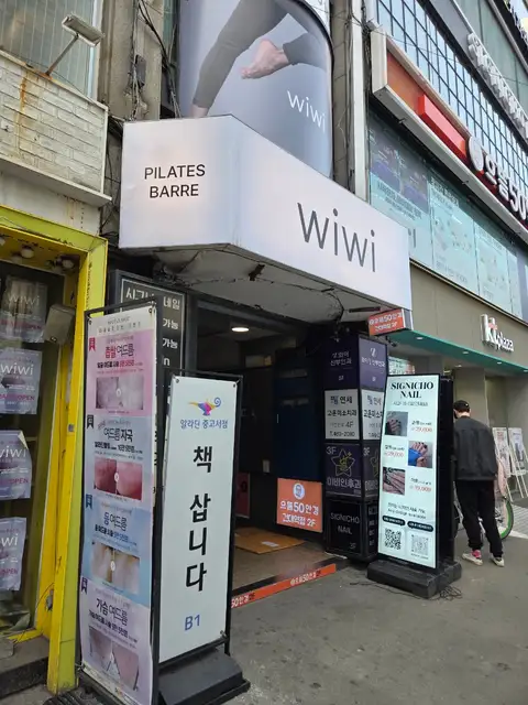시그니초네일 건대점 사진 1