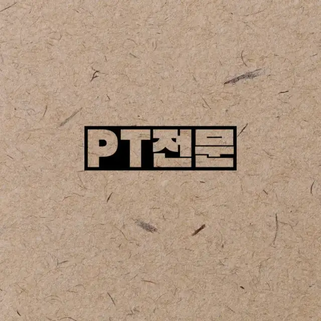 베이스센터 사진 3
