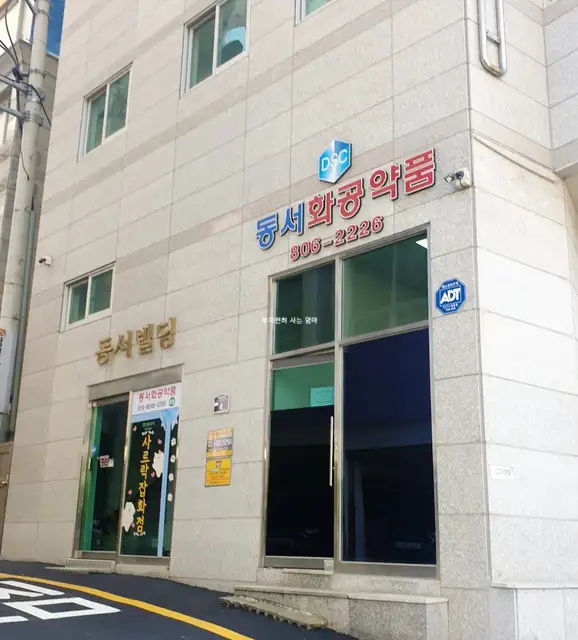 클로이네일 사진 2