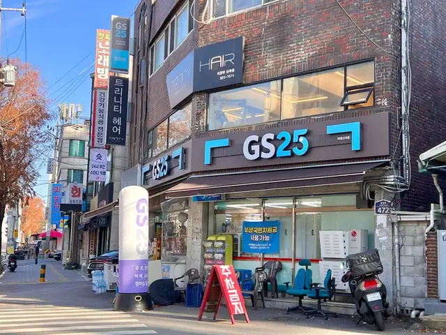 트리니티 사진 3