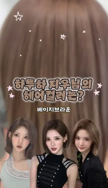 유티온 사진 3