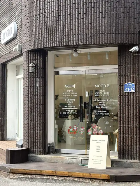 프롬윤네일 사진 3
