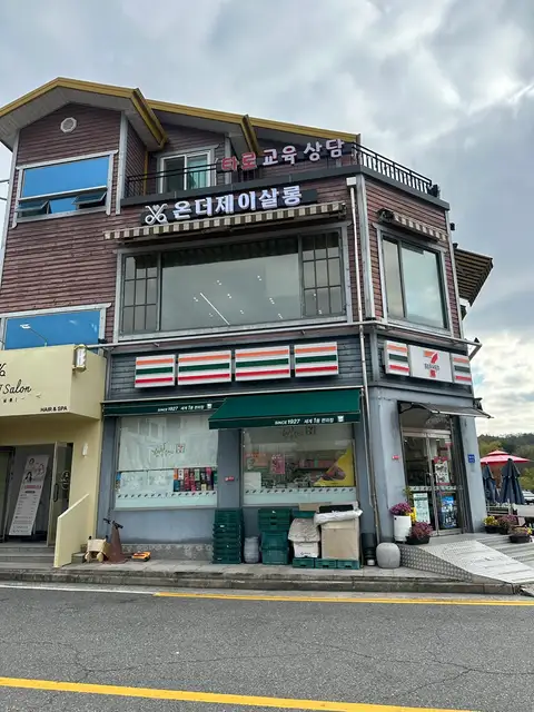 온더제이살롱 호수공원점 사진 6