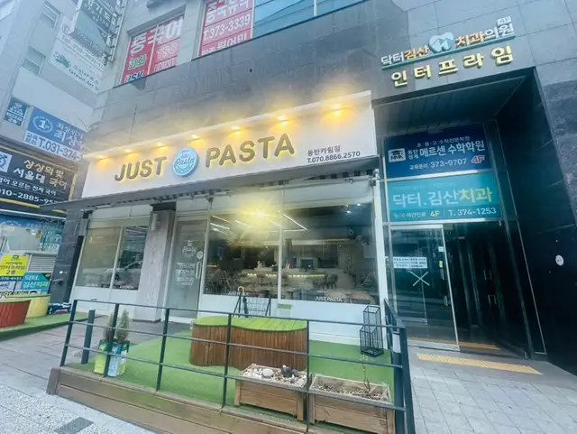 델라에스테틱 사진 2