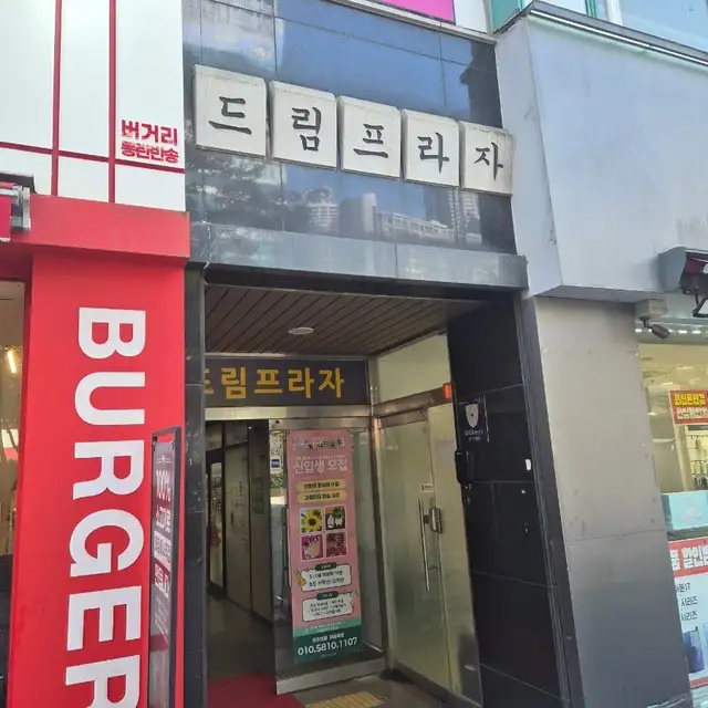 동탄휴에스테틱 사진 2