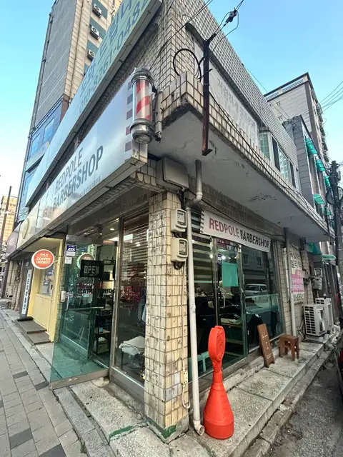 레드폴바버샵 의정부점 사진 4