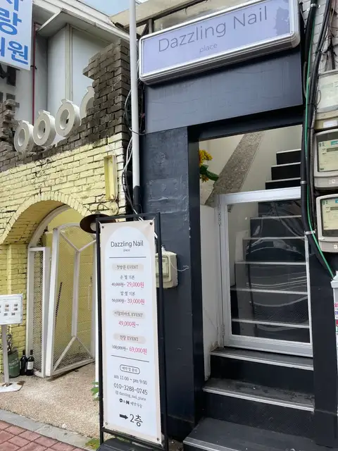 다즐링네일 사진 8