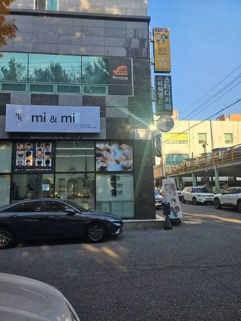 미앤미헤어 사진 2