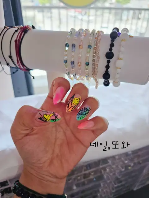 네일또와 사진 2