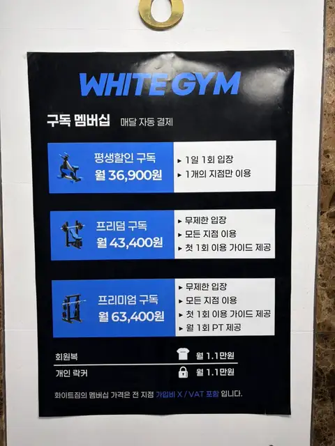 필라테스블랙 반송북광장점 사진 8
