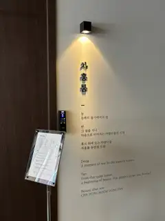 차홍룸 동탄점 사진