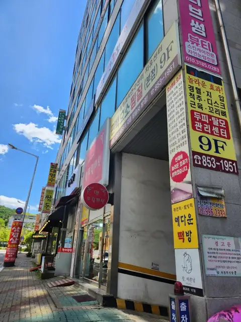 참,예쁜날 사진 2