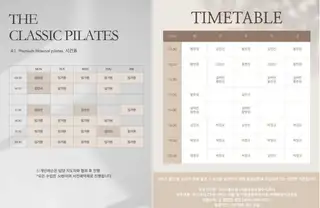 더클래식필라테스 사진