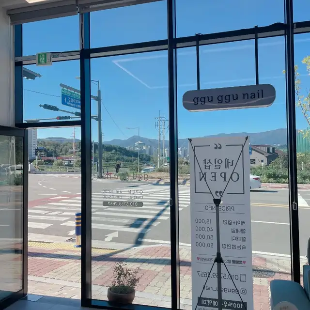 손꾸발꾸 사진 4