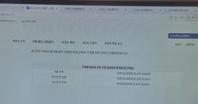 샵 머뭄헤어 사진 7