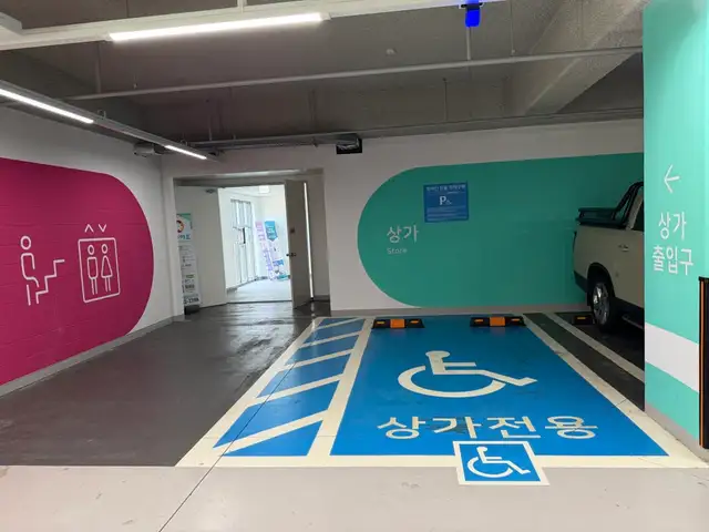 플랜미에스테틱 사진 2
