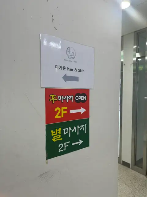 다가온 사진 1