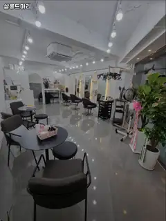 살롱드마리 사진
