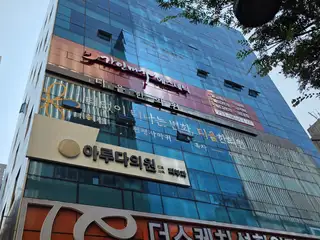 가인미가 부산서면점 사진