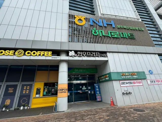 은별뷰티아카데미 사진 4