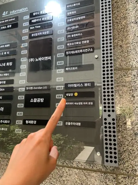네일양 사진 7