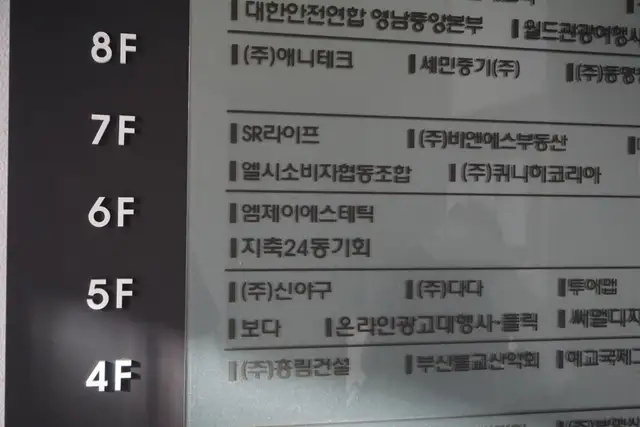 엠제이에스테틱 사진 2