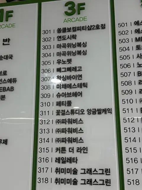 왁싱바이연 사진 4