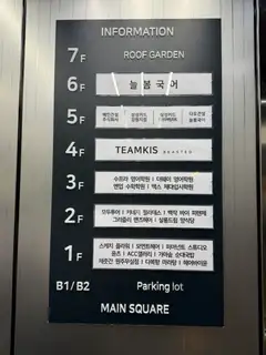 그리즐리맨즈헤어 사진