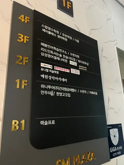 뷰티피부샵 사진 8