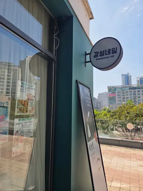 감성네일 사진 2