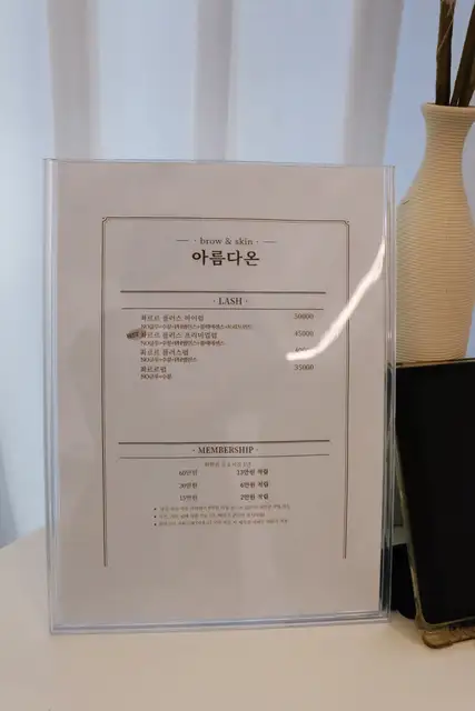 아름다온 사진 6