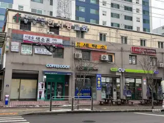 올가드림뷰티 서울숲점 사진