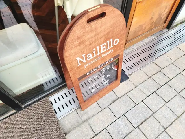 카페네일엘로 사진 2