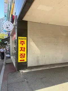 뷰티엘 사진