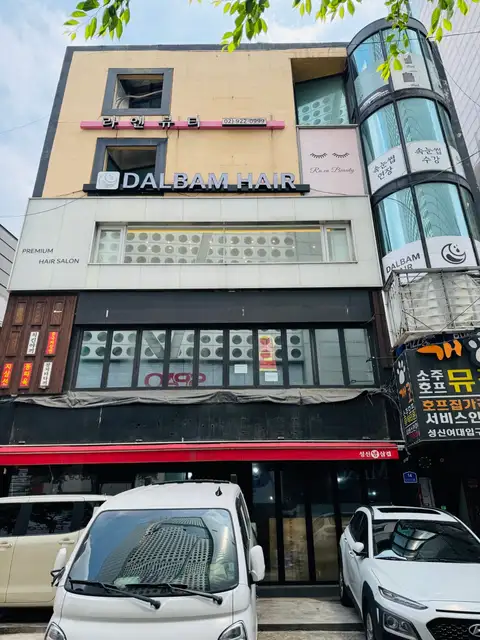 달밤헤어 성신여대점 사진 6