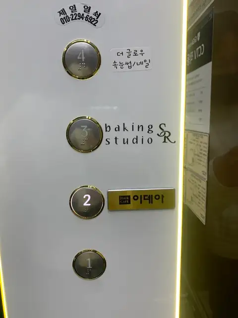 헤어카페이데아 의정부회룡역점 사진 4