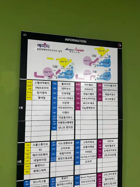 아이엘르 브로우스튜디오 사진 3