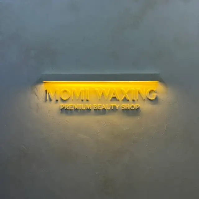 모미왁싱 사진 7