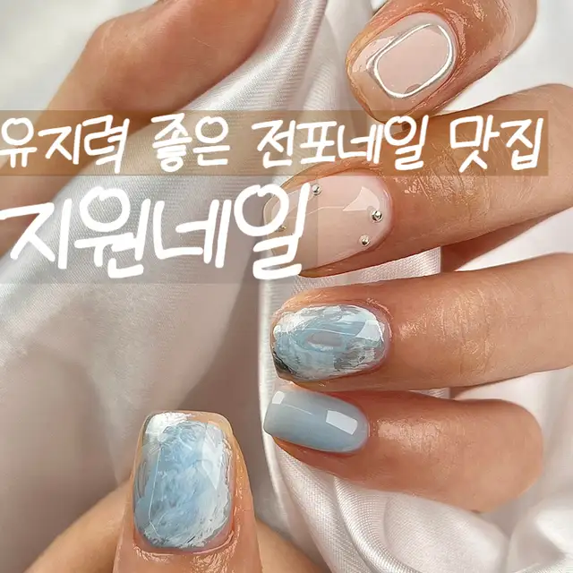 지원네일 사진 5
