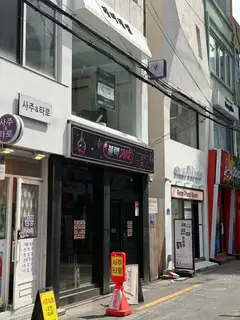 헤비네일 사진