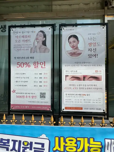 아르떼뷰티 사진 8