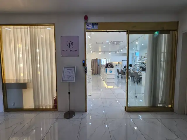 올리고뷰티 사진 2