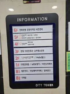 마인드미헤어 사진