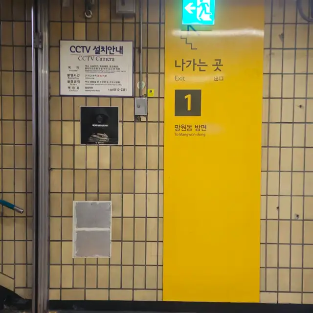 준오헤어 합정메세나폴리스점 사진 3